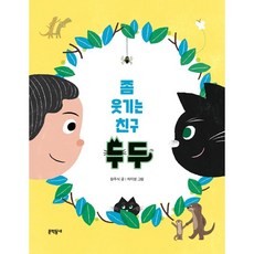 조커학교가기싫을때쓰는카드