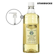 스타벅스시럽어소트먼트