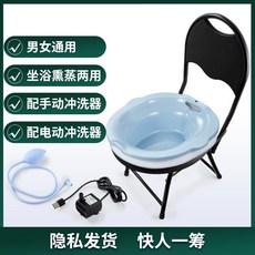 치질 좌욕기 시간 근적외선 복부온열기 좌욕조 여성전용 산후 임산부 수술 후 훈증 및 거품 엉덩이 면제 전립선, 06 PP하늘색+강관벤치밴드등받이+전동세척기송