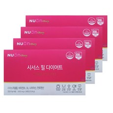 시서스필다이어트