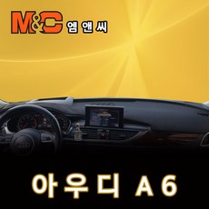 아우디a6스피커