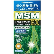 msm-280