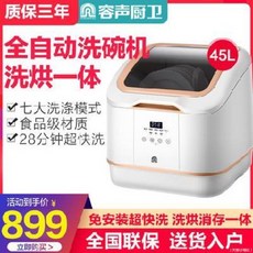 8인용식기건조기