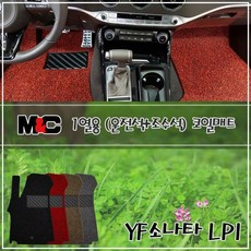 yf소나타lpi정비지침서