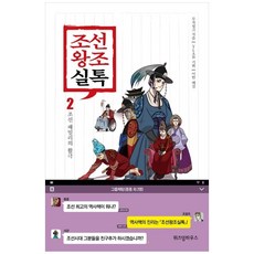 위즈덤하우스이마