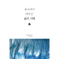 배우는삶배우의삶