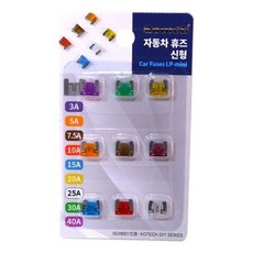 코텍 자동차 휴즈 (신형 K-7218) 배선퓨즈 카휴즈, 1개