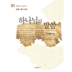 더현대서울전시회