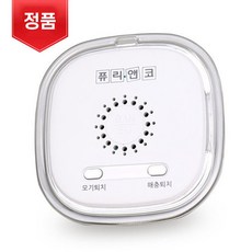 퓨리앤코해충퇴치기