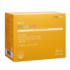 뉴트리코어감마리