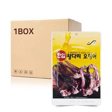 한입오징어다리
