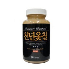 개량옻칠