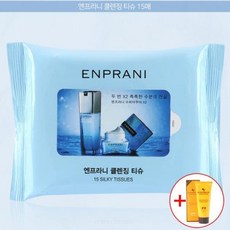 미용클렌징티슈