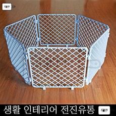 반려견 비숑 아펜핀셔 비숑프리제 펜스 블루 안전휀스 펫튼튼한울타리 파피용 치와와