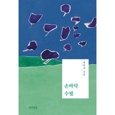 당질량핸드북