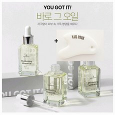 더네일샵 바로그오일 30ml 큐티클오일 네일멀티오일+괄사마사지1개증정, 1개 - 웨이크메이크큐티클아웃