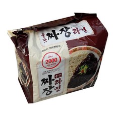 코이라멘밀키트