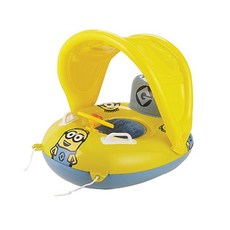 미니언즈파라솔튜브