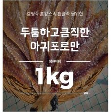 말랑장족