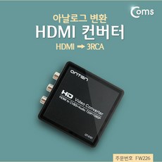 아날로그신호변환usb영상컨버터