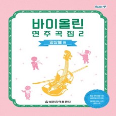 빌드업