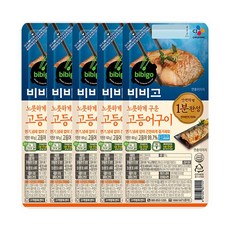 cfr-3218생선구이