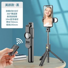 화이트스노우 통용 형 미니 무선 블루투스 자 셋째 적용 화웨이 사과폰 X쇼오미 핸드폰 8P 카메라 신기 줄기 XR방망이, 가게 메인푸시 천 블랙 아름다운얼굴