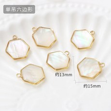 귀걸이재료마름모