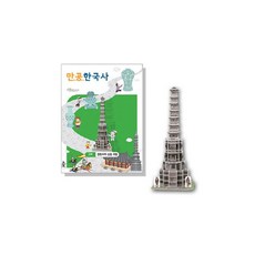 만공한국사 입체퍼즐 - 고려 경천사지 10층 석탑 #39483463EA, 민정이네 1, 민정이네 본상품선택, 민정이네 본상품선택