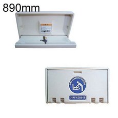 백화점기저귀교환대