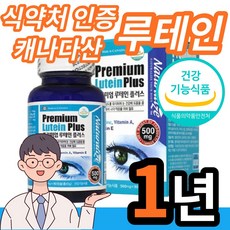 누글사