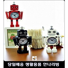 유방외과시계 고등학교기숙사탕비실시계 가족펜션시계 오피스텔관리실시계 레드스텐로봇시계, 화이트
