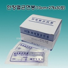한창탑폰무선