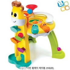 비키즈기린
