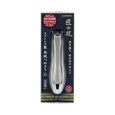 [그린벨] [그린에버] 일본 손톱깎이 G-1201 손톱관리 손톱정리, 1개, 상세 설명 참조