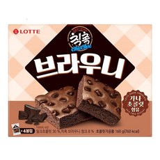 칙촉브라우니