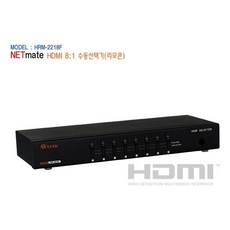 [ 모니터공유기 네트워크장비 ]_PN_HDMI수동선택기 8to1 4Kx2K 해상도 지원(리모컨) 네트_dlrhd_K/W:디지털/가전_종합, 이공 본상품선택_dlrhd