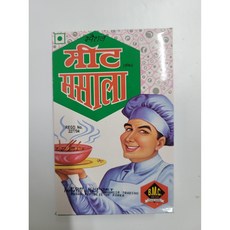 MEAT MASALA(미트마살라)고기조리용 마살라100G/1PACK, 1개, 100g