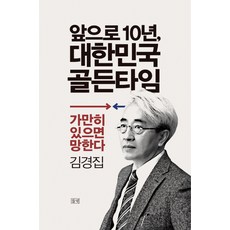 가만히들어주었어