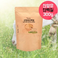 산양유 단백질 분리대두단백질 분리유청단백질 농축유청단백질 산양유분말 산양유단백질 산양유가루 산양유파우더 산양초유 초유산양유 산양유초유 산양초유단백질 면역글로불린 유기농초유 약 2달, 300g, 1, 300g