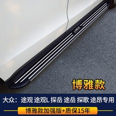 스텝판의자