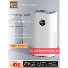  폭발물 공기 청정기 연기 및 냄새 제거 가정용 포름 알데히드 실내 탈취 인공물 음이온, 컬렉션 플러스 구입   무료 5 년 보증 