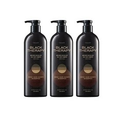 블랙테라피새치커버