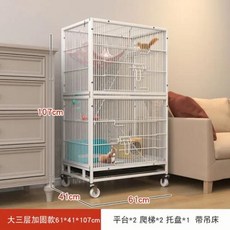 대형새장 조류놀이터 앵무 피더 쥐 고양이 비둘기 버기 사육 카나리 가이올라 파라 파사린호스 애완 동물 제품 YY50BC, 6) 61x41x107cm, 1개