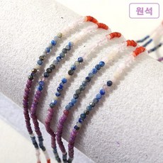 천연축구볼원석