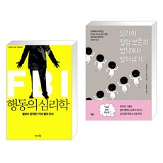 또라이질량보존의법칙