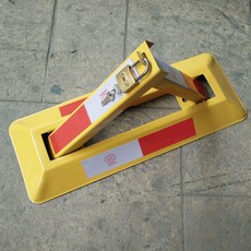 주차방지대