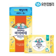 마이비데대용량