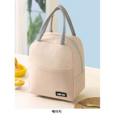 보온 보냉 도시락 가방, 베이지