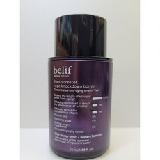 빌리프에이지넉다운밤